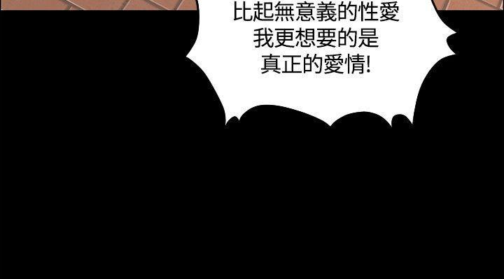 少女漫画韩漫全集-第15话无删减无遮挡章节图片 