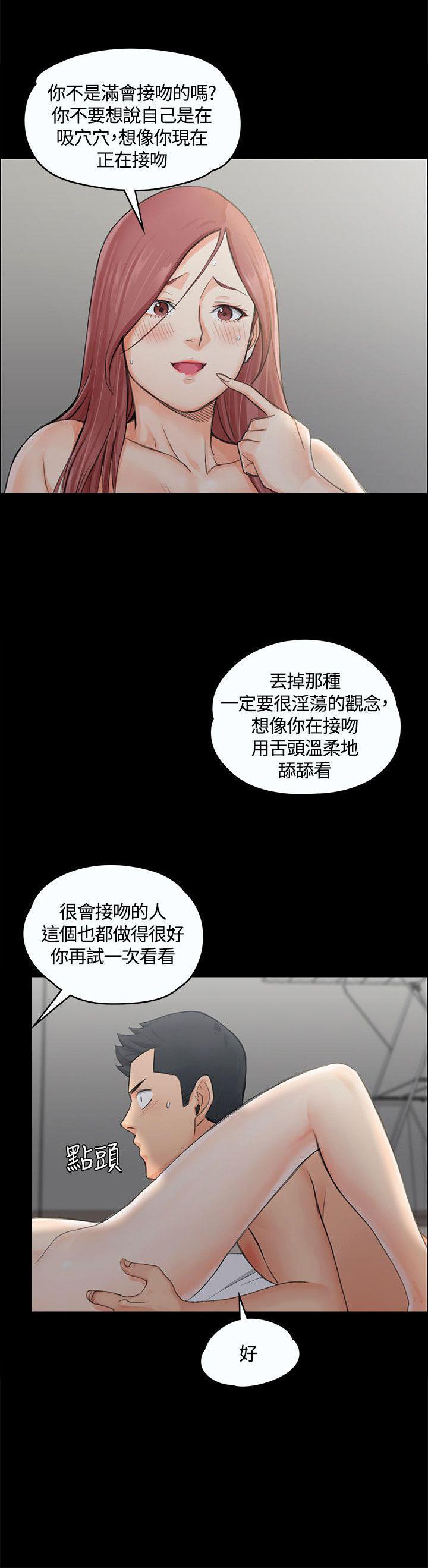 少女漫画韩漫全集-第15话无删减无遮挡章节图片 