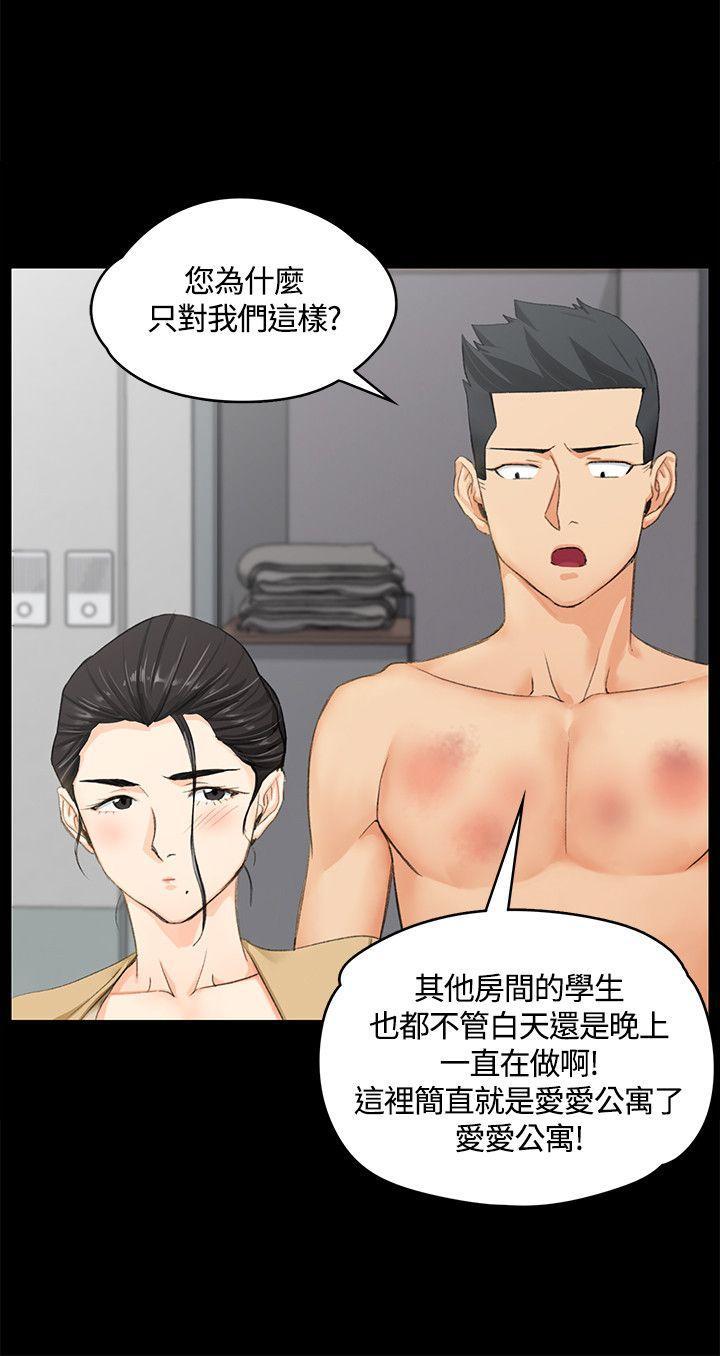 少女漫画韩漫全集-第16话无删减无遮挡章节图片 