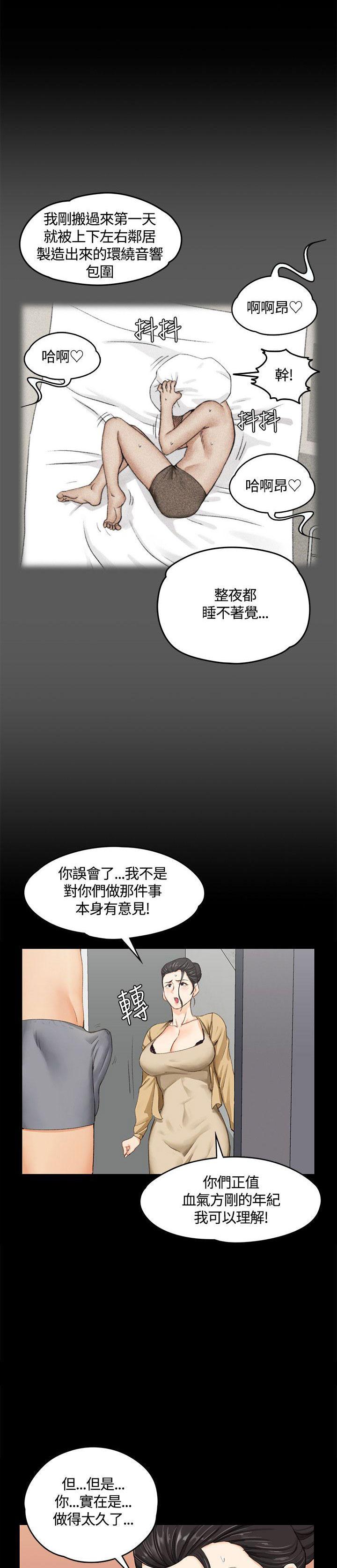 少女漫画韩漫全集-第16话无删减无遮挡章节图片 