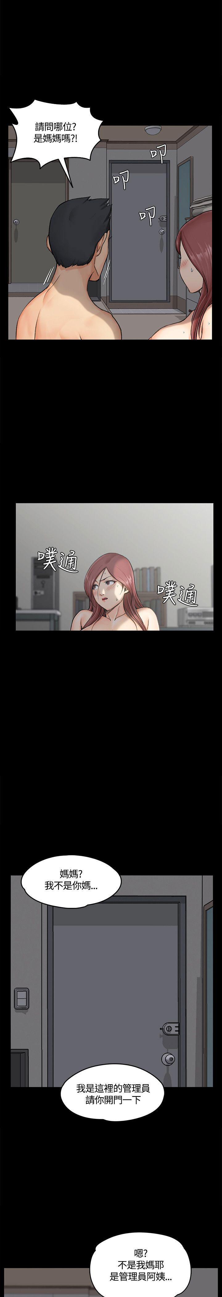 少女漫画韩漫全集-第16话无删减无遮挡章节图片 