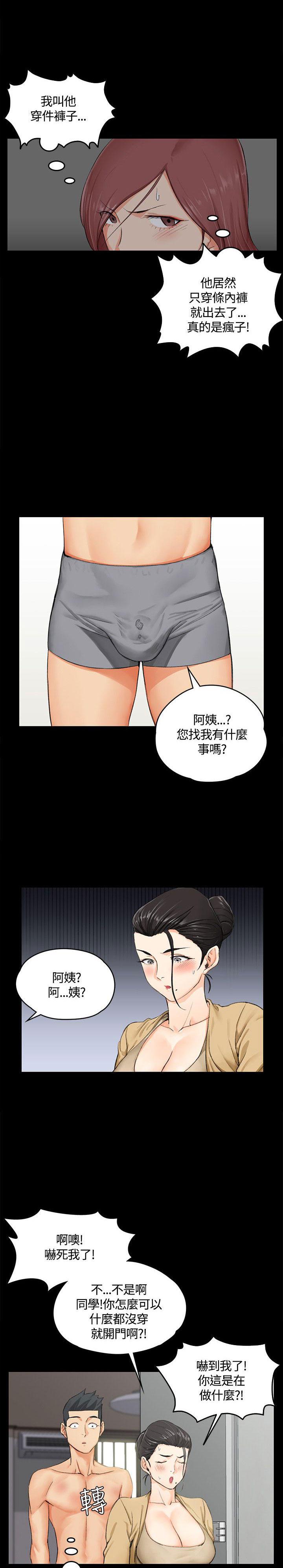 少女漫画韩漫全集-第16话无删减无遮挡章节图片 