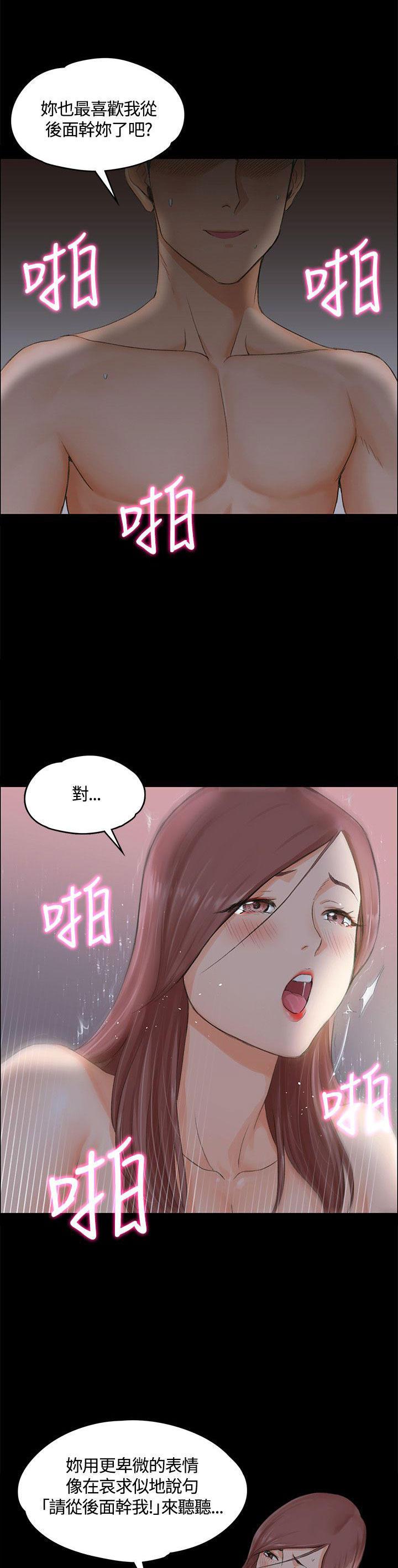 少女漫画韩漫全集-第17话无删减无遮挡章节图片 