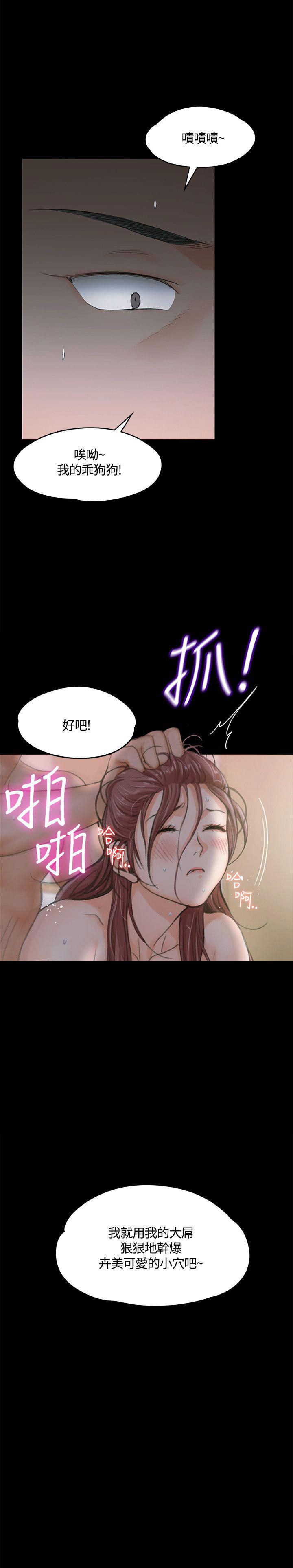 少女漫画韩漫全集-第17话无删减无遮挡章节图片 