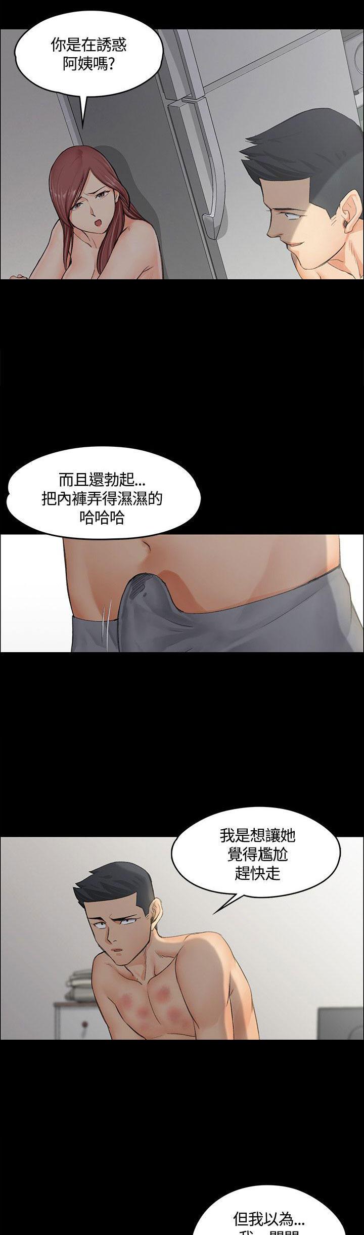 少女漫画韩漫全集-第17话无删减无遮挡章节图片 