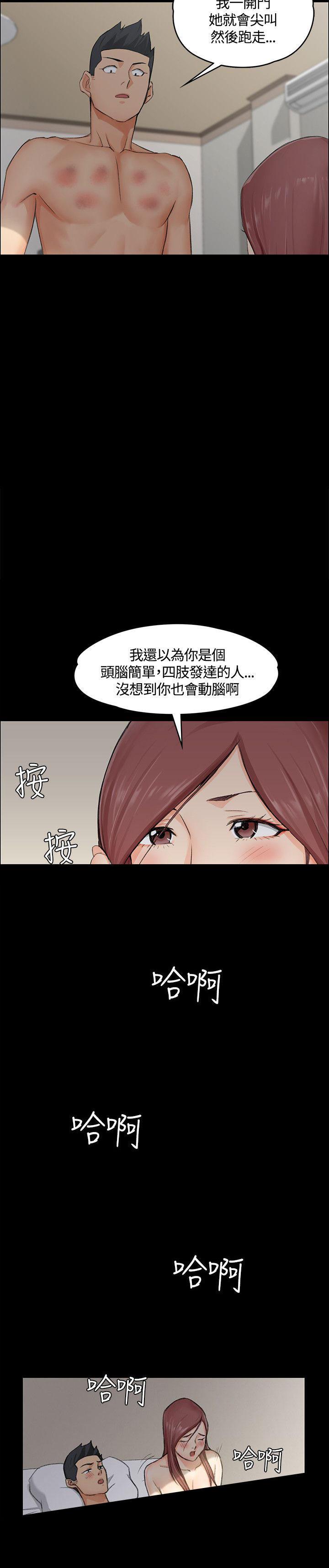 少女漫画韩漫全集-第17话无删减无遮挡章节图片 