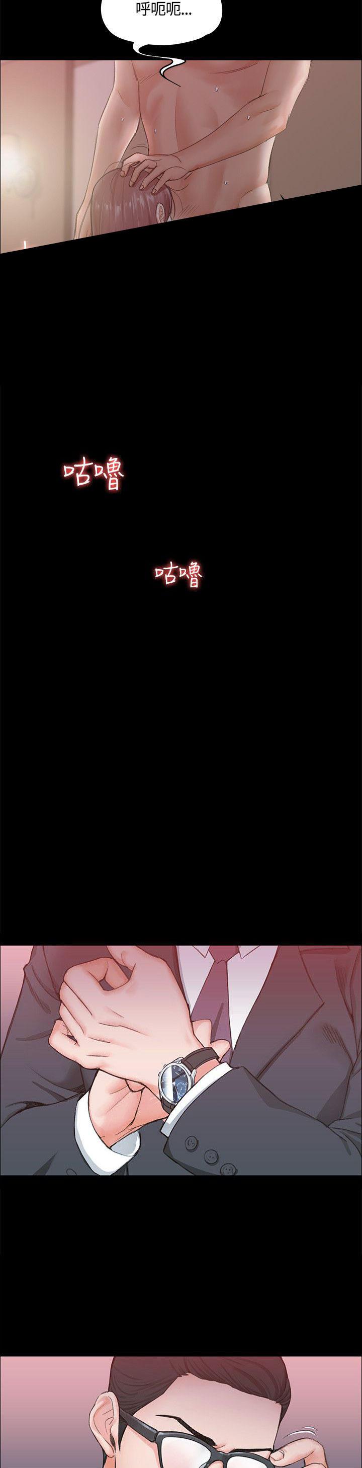 少女漫画韩漫全集-第18话无删减无遮挡章节图片 
