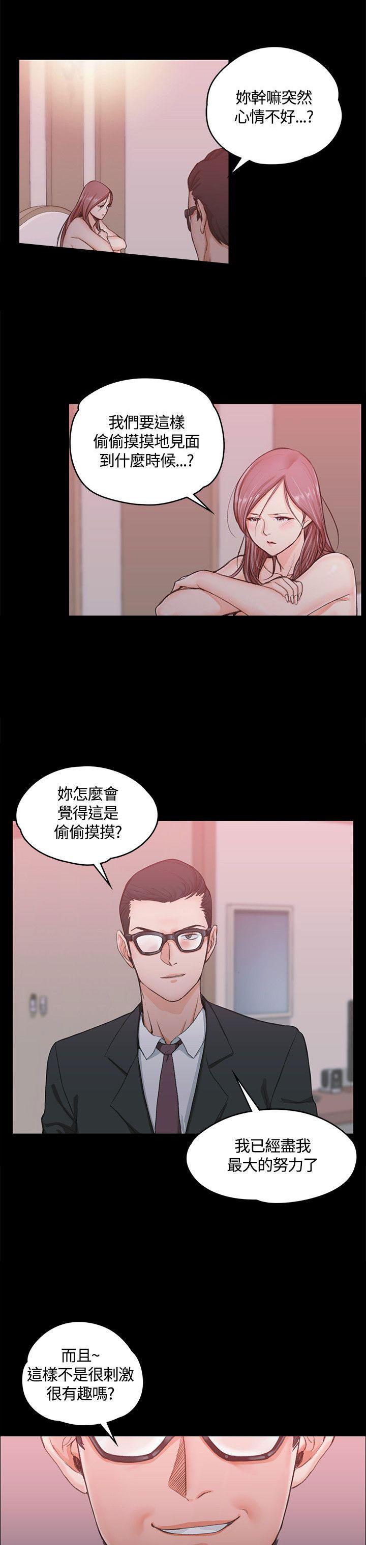 少女漫画韩漫全集-第18话无删减无遮挡章节图片 