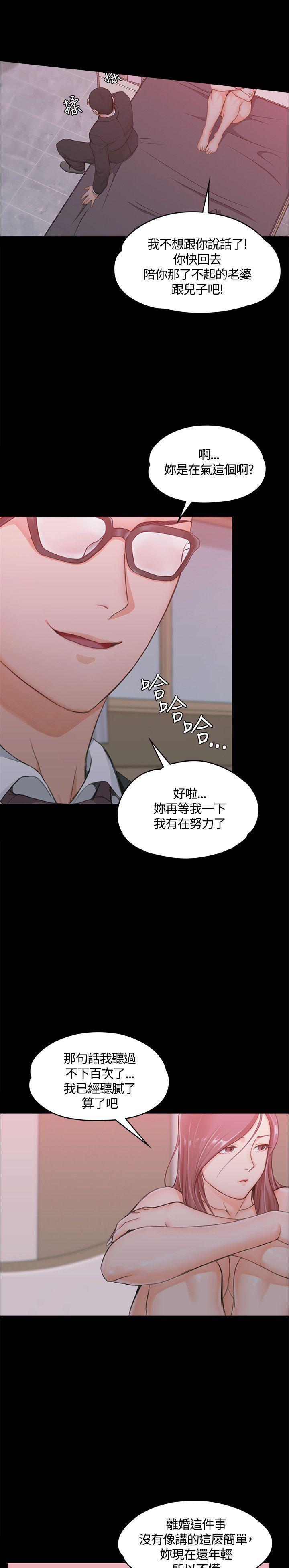 少女漫画韩漫全集-第18话无删减无遮挡章节图片 