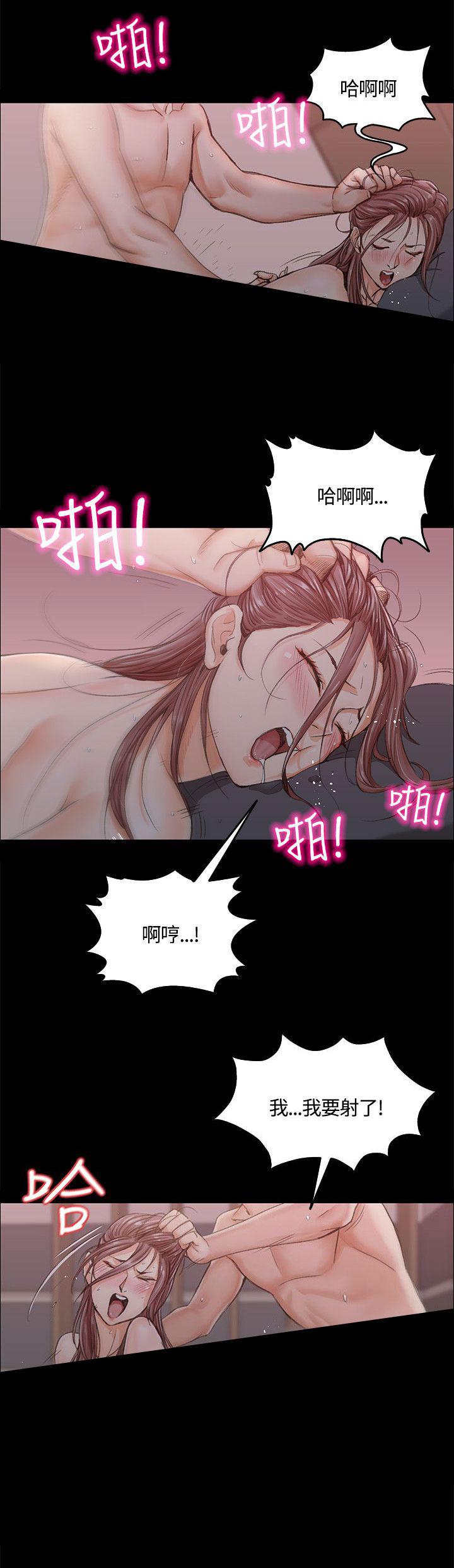 少女漫画韩漫全集-第18话无删减无遮挡章节图片 