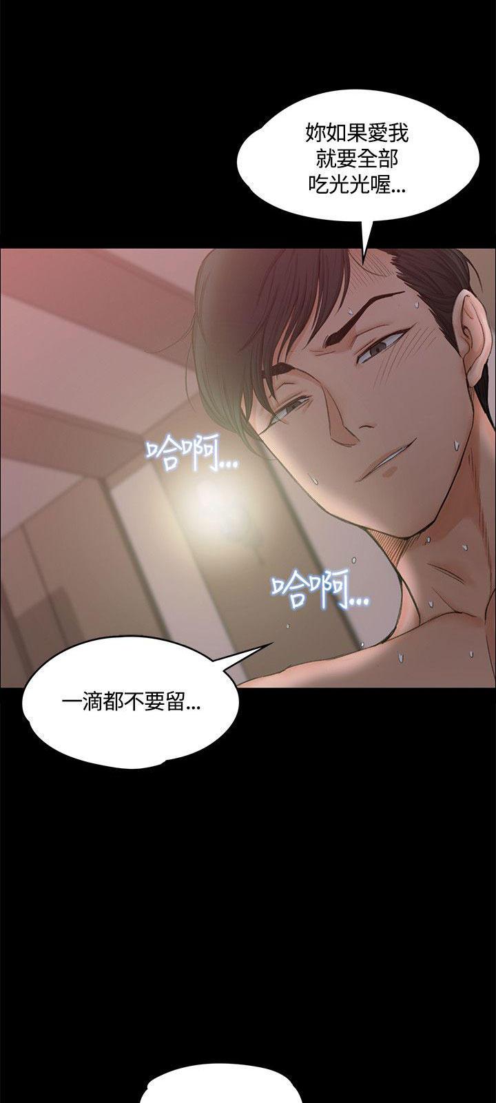 少女漫画韩漫全集-第18话无删减无遮挡章节图片 