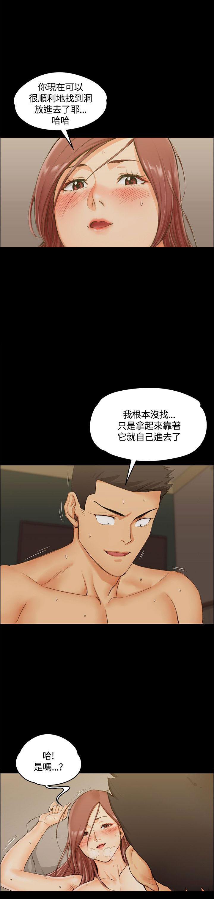 少女漫画韩漫全集-第20话无删减无遮挡章节图片 