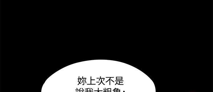 少女漫画韩漫全集-第20话无删减无遮挡章节图片 