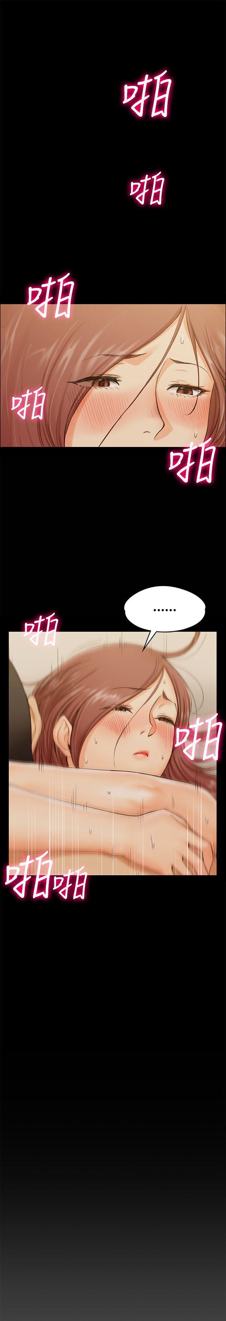 少女漫画韩漫全集-第20话无删减无遮挡章节图片 