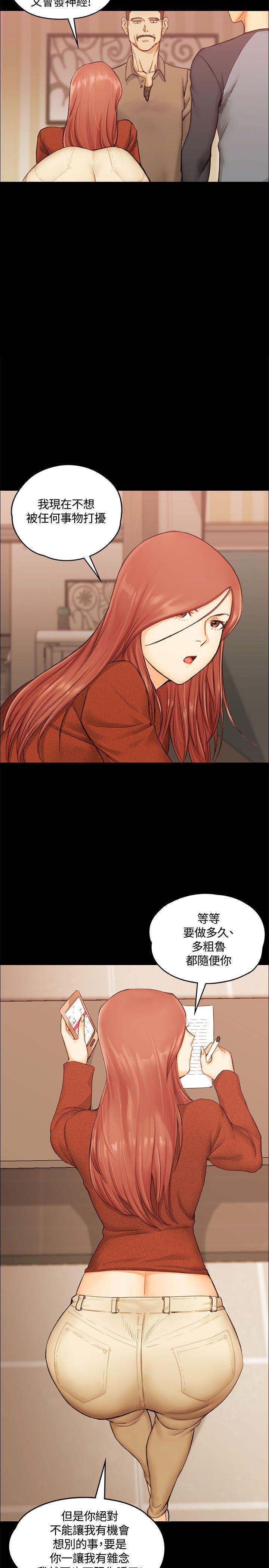 少女漫画韩漫全集-第20话无删减无遮挡章节图片 