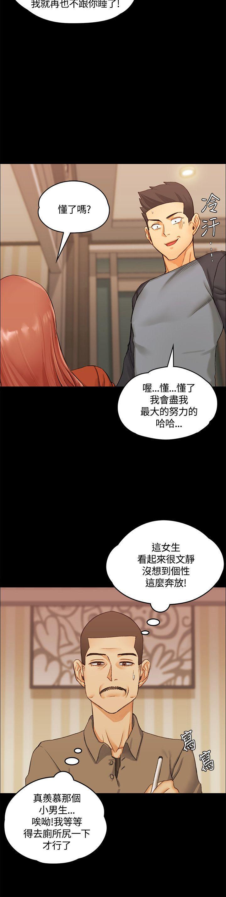 少女漫画韩漫全集-第20话无删减无遮挡章节图片 