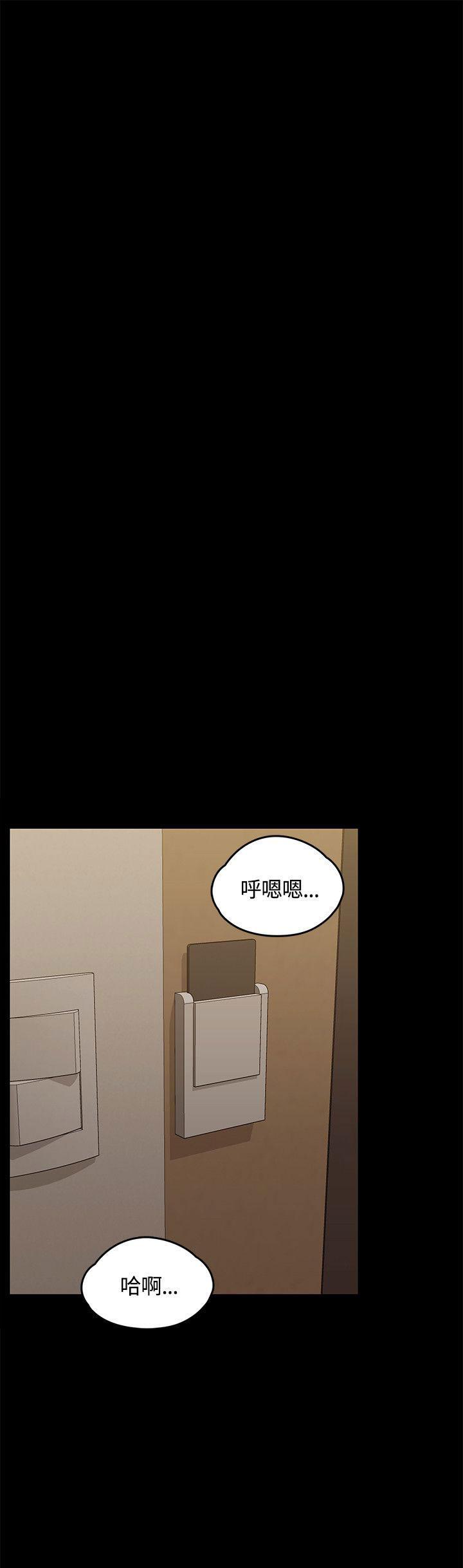 少女漫画韩漫全集-第20话无删减无遮挡章节图片 
