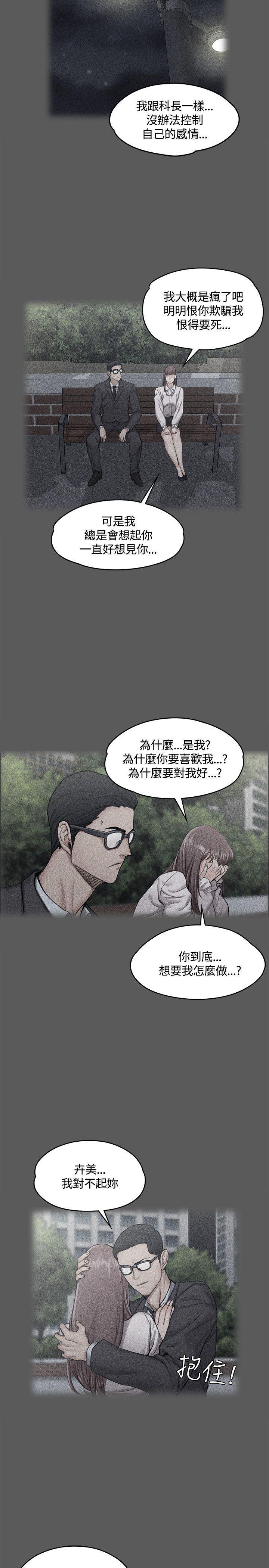 少女漫画韩漫全集-第21话无删减无遮挡章节图片 