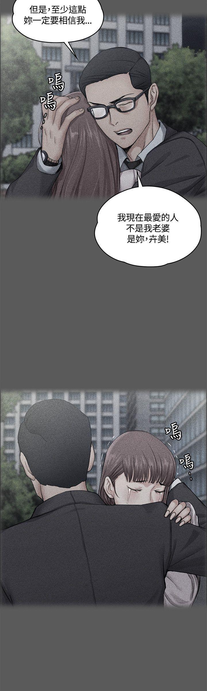少女漫画韩漫全集-第21话无删减无遮挡章节图片 