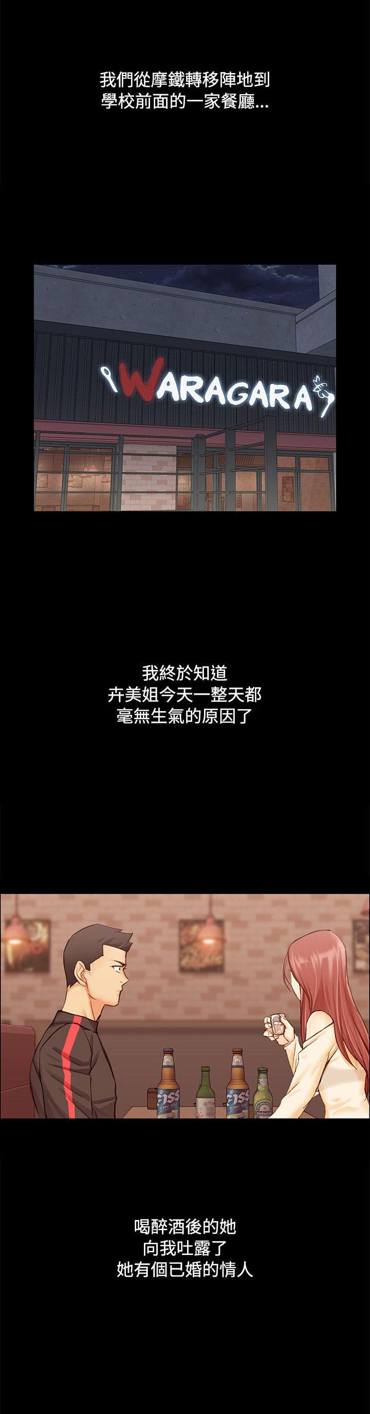 少女漫画韩漫全集-第21话无删减无遮挡章节图片 