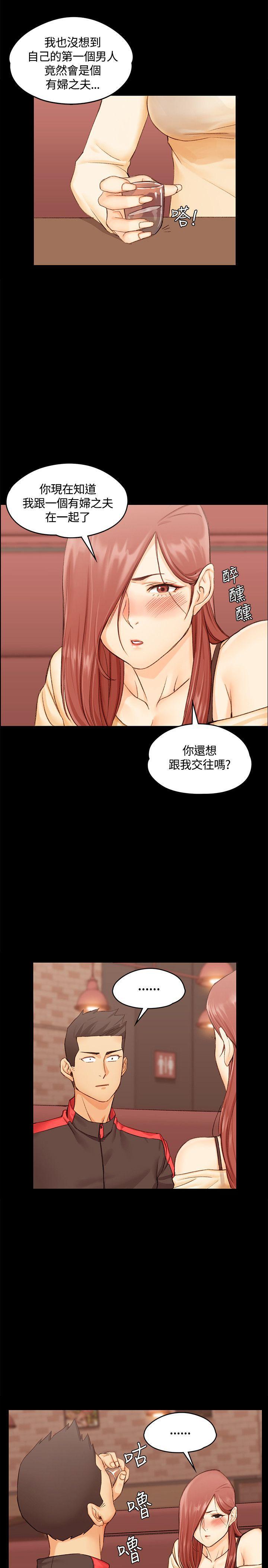 少女漫画韩漫全集-第21话无删减无遮挡章节图片 