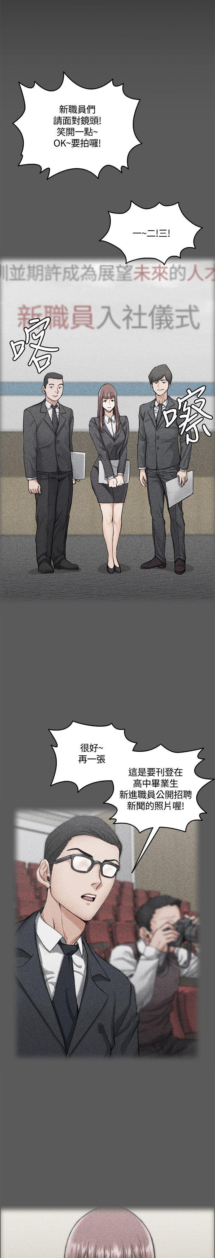 少女漫画韩漫全集-第21话无删减无遮挡章节图片 