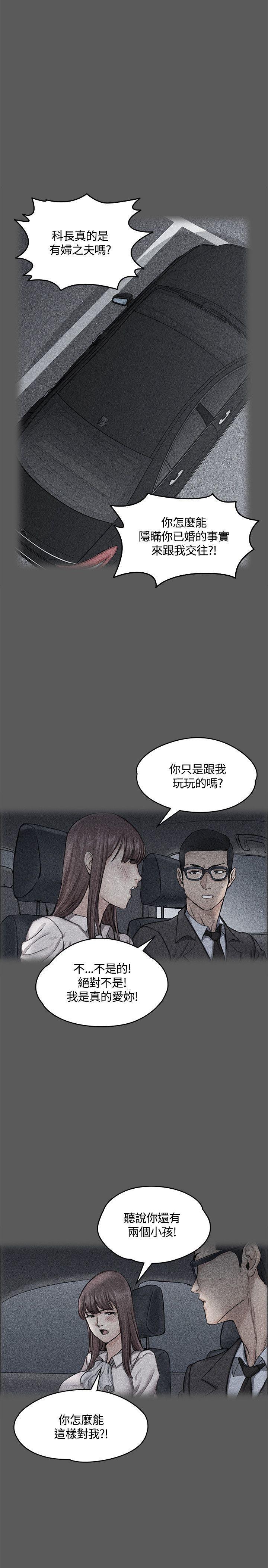 少女漫画韩漫全集-第21话无删减无遮挡章节图片 