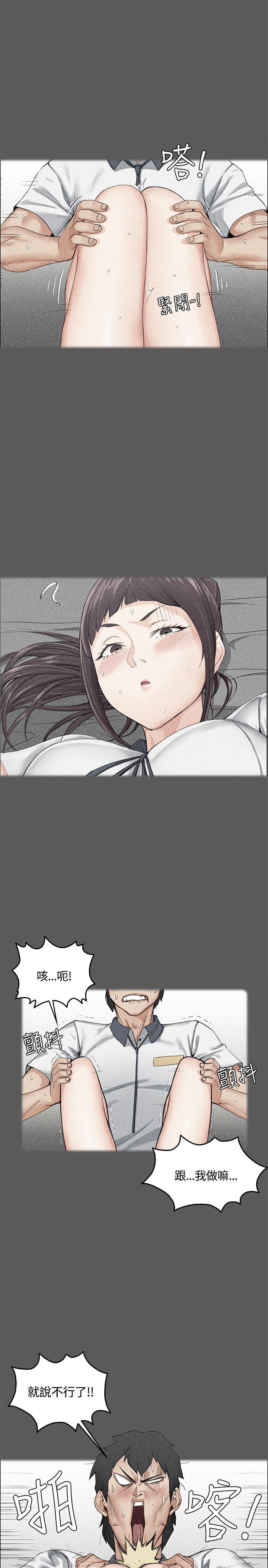 少女漫画韩漫全集-第22话无删减无遮挡章节图片 