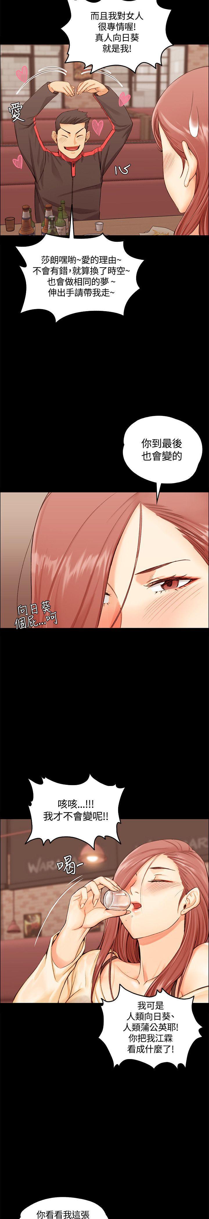 少女漫画韩漫全集-第22话无删减无遮挡章节图片 