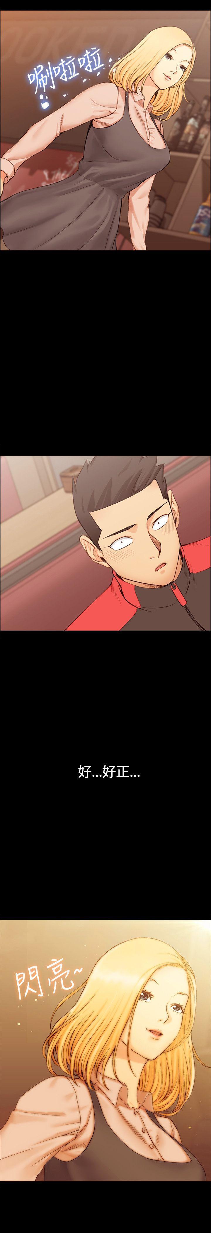 少女漫画韩漫全集-第22话无删减无遮挡章节图片 