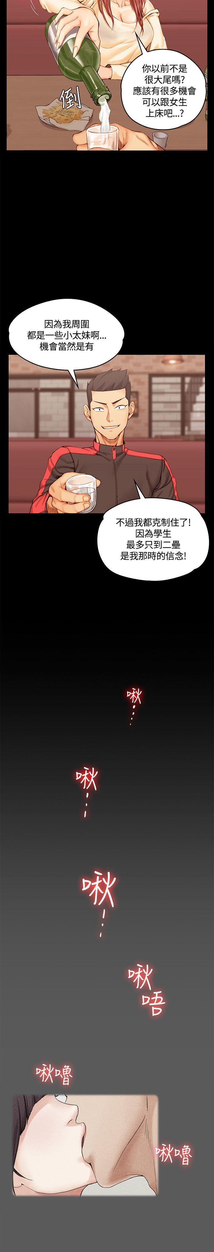 少女漫画韩漫全集-第22话无删减无遮挡章节图片 