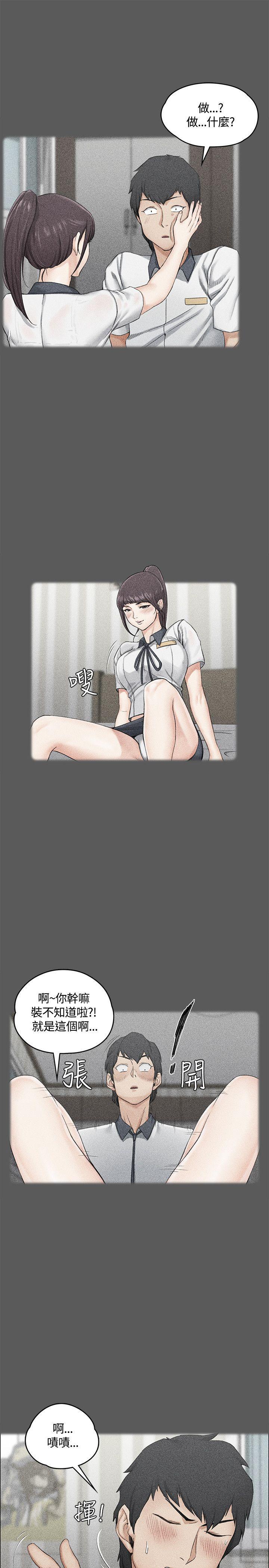 少女漫画韩漫全集-第22话无删减无遮挡章节图片 
