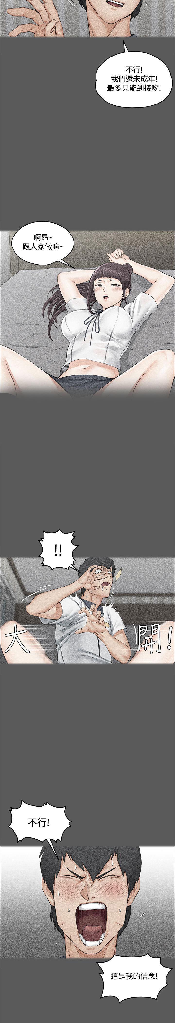 少女漫画韩漫全集-第22话无删减无遮挡章节图片 