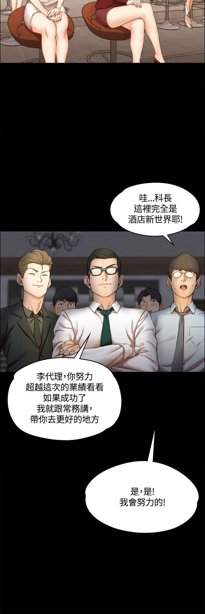 少女漫画韩漫全集-第23话无删减无遮挡章节图片 