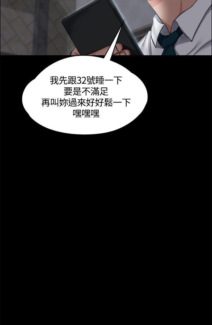 少女漫画韩漫全集-第23话无删减无遮挡章节图片 