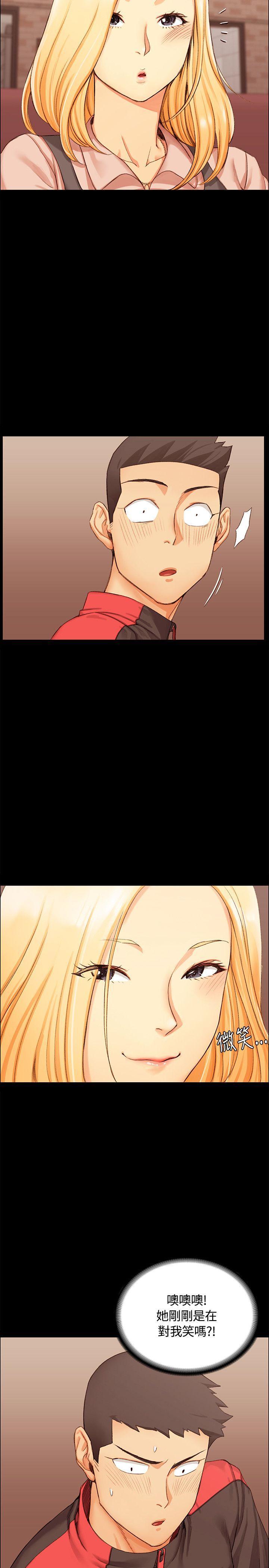 少女漫画韩漫全集-第23话无删减无遮挡章节图片 