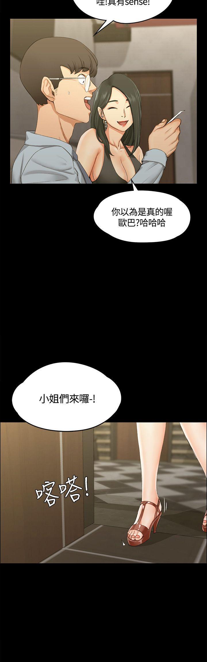 少女漫画韩漫全集-第24话无删减无遮挡章节图片 