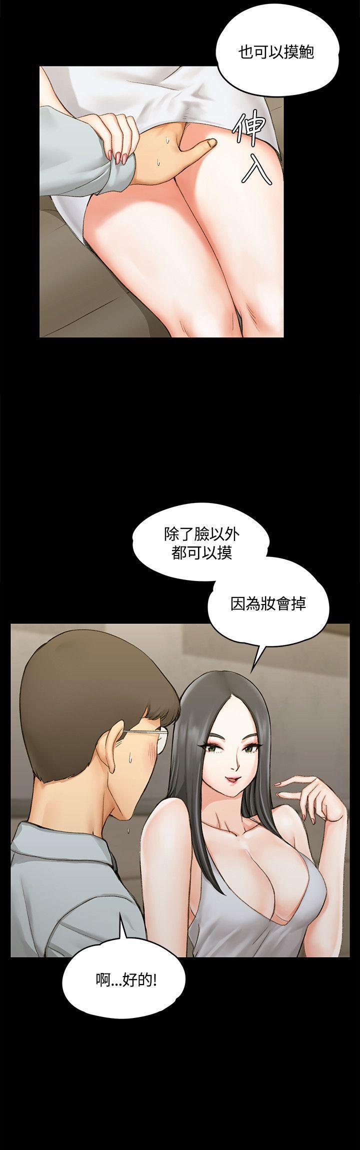 少女漫画韩漫全集-第24话无删减无遮挡章节图片 