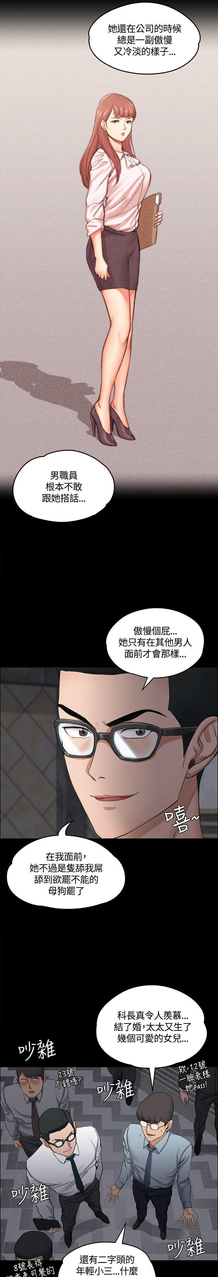 少女漫画韩漫全集-第24话无删减无遮挡章节图片 