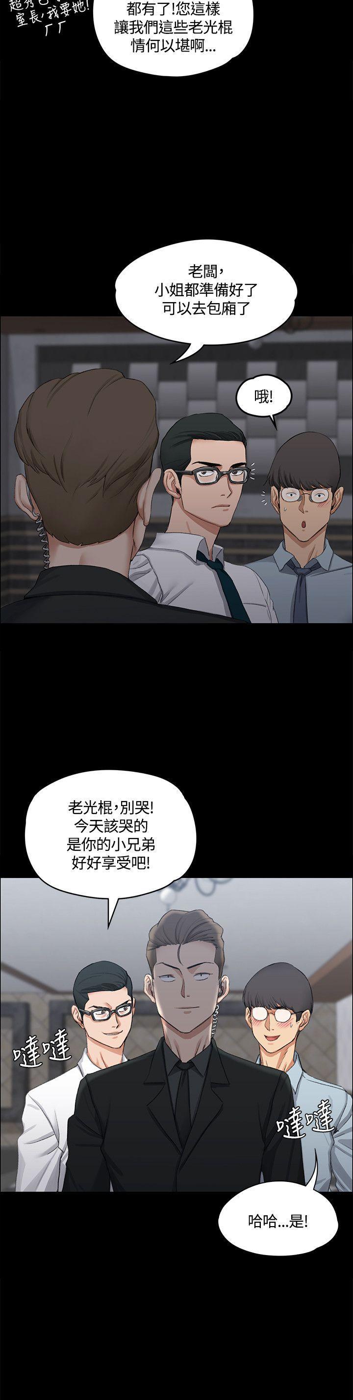 少女漫画韩漫全集-第24话无删减无遮挡章节图片 
