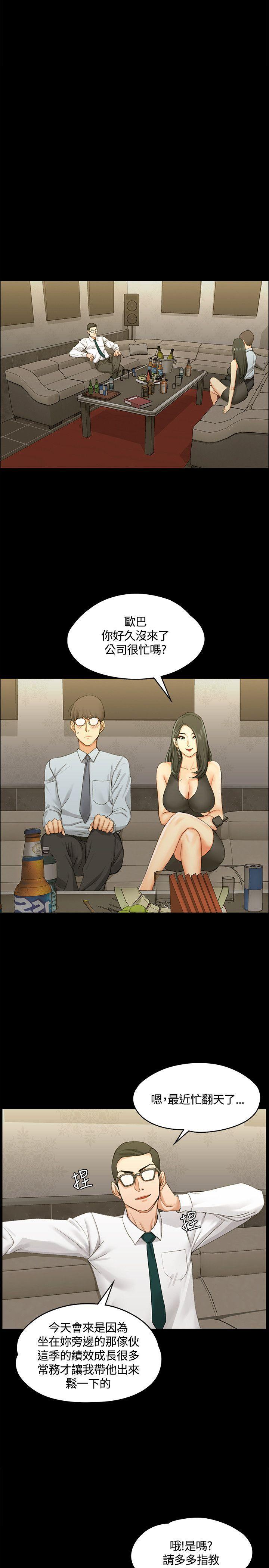 少女漫画韩漫全集-第24话无删减无遮挡章节图片 