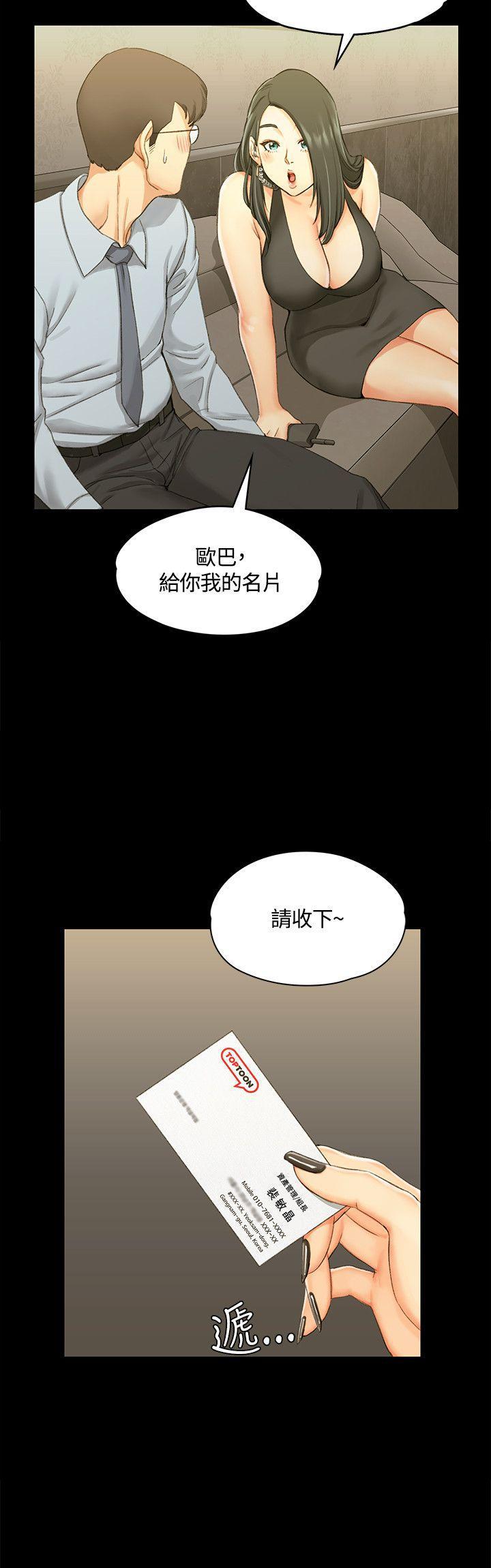 少女漫画韩漫全集-第24话无删减无遮挡章节图片 