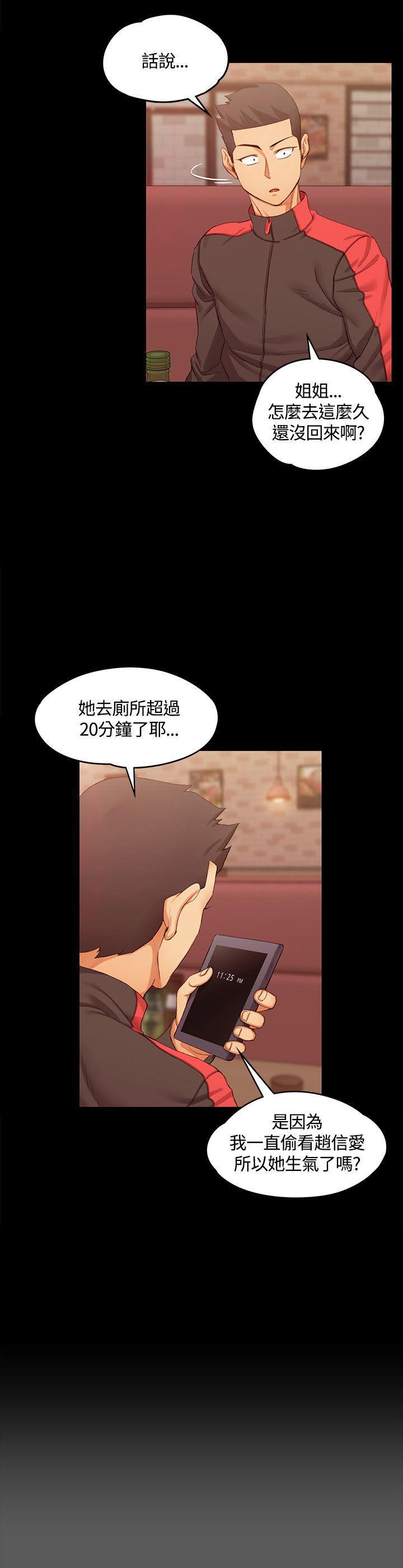 少女漫画韩漫全集-第25话无删减无遮挡章节图片 