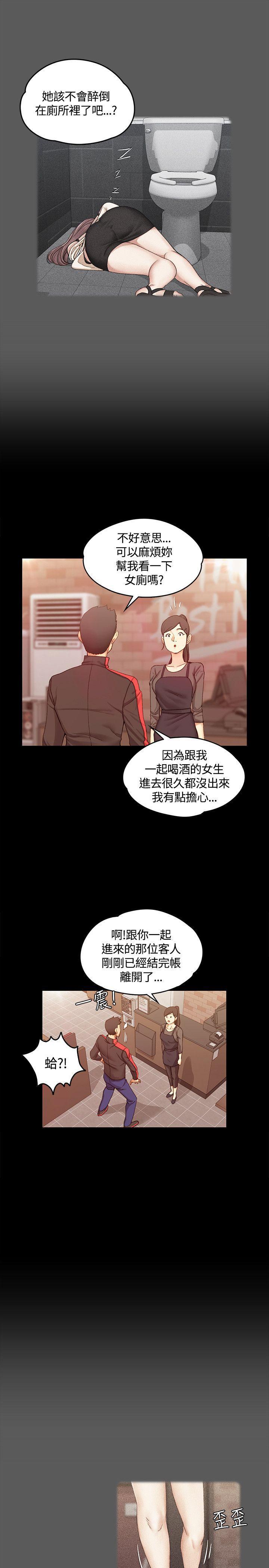 少女漫画韩漫全集-第25话无删减无遮挡章节图片 