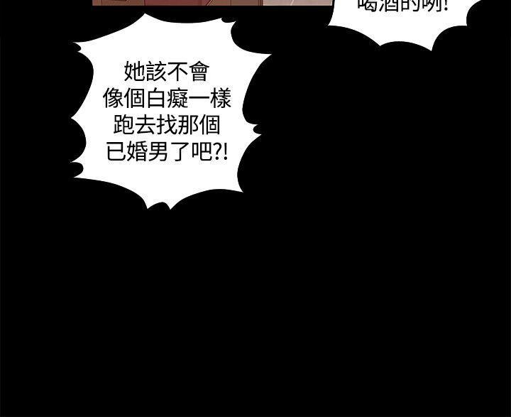 少女漫画韩漫全集-第25话无删减无遮挡章节图片 