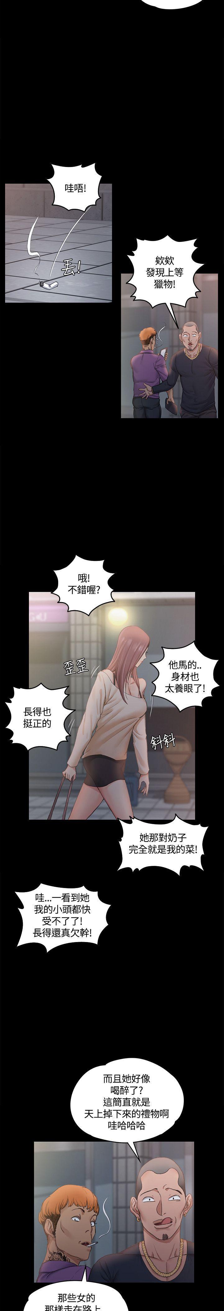 少女漫画韩漫全集-第25话无删减无遮挡章节图片 