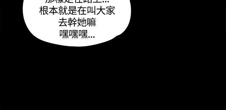 少女漫画韩漫全集-第25话无删减无遮挡章节图片 