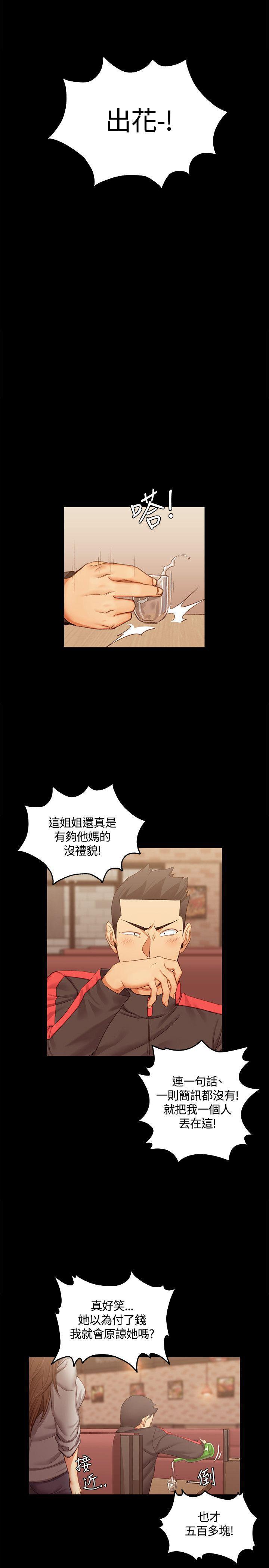 少女漫画韩漫全集-第25话无删减无遮挡章节图片 