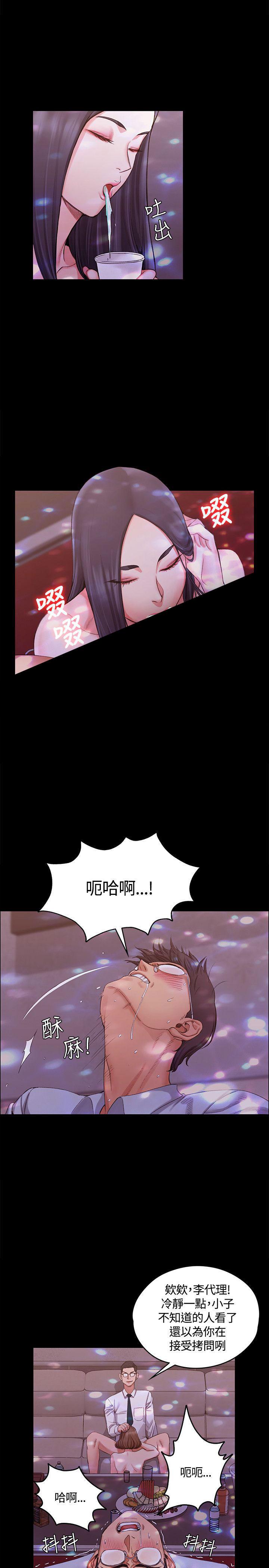 少女漫画韩漫全集-第25话无删减无遮挡章节图片 