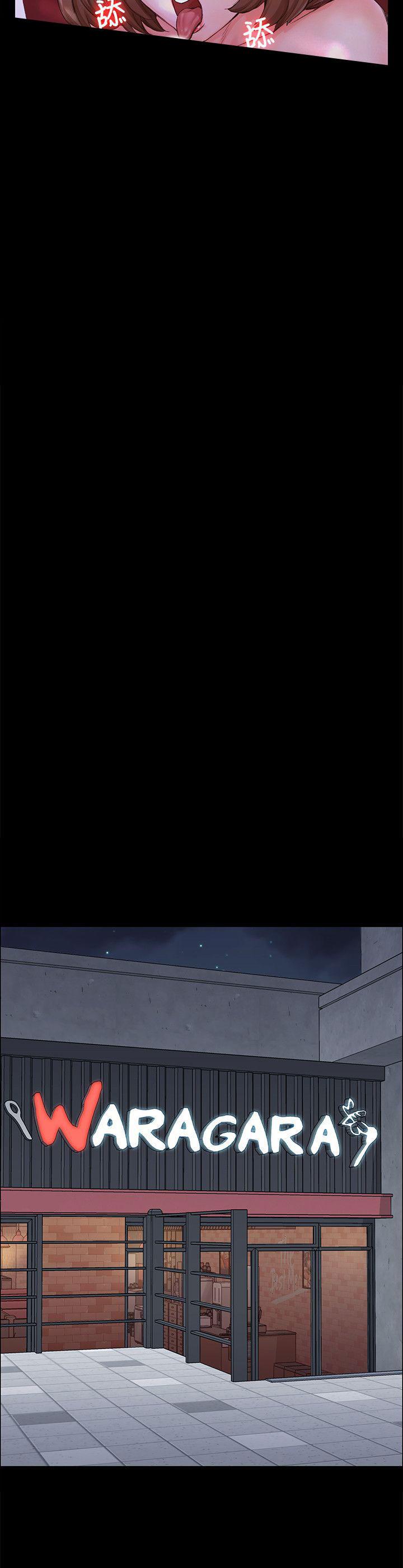 少女漫画韩漫全集-第25话无删减无遮挡章节图片 